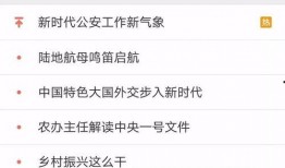 娱乐八挂每日爆料怎么弄,娱乐八挂每日爆料大汇总