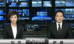 天津最新事件爆料新闻,揭秘XX真相，影响持续发酵